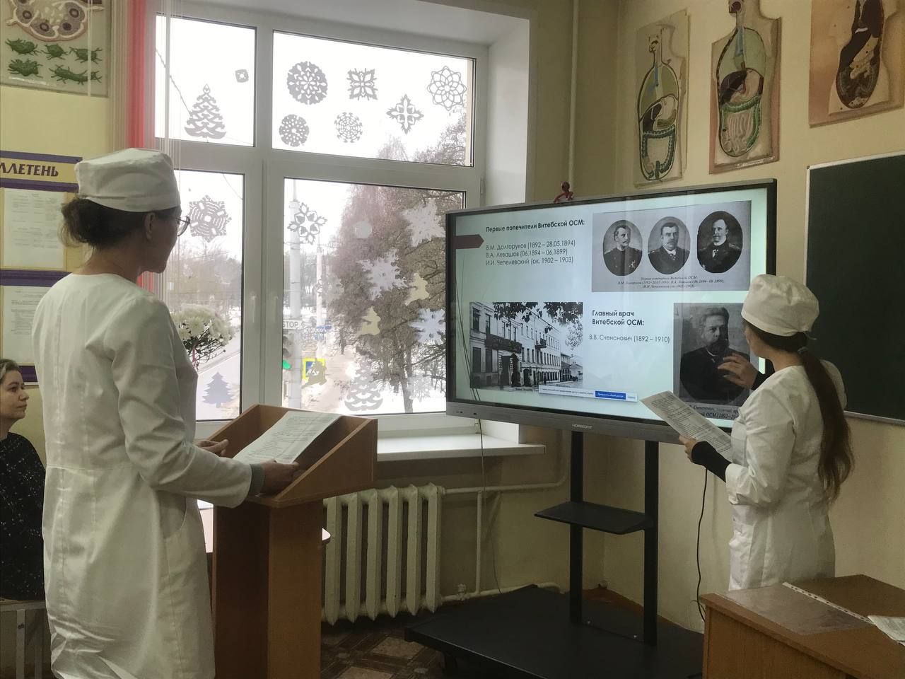 Антоновские чтения