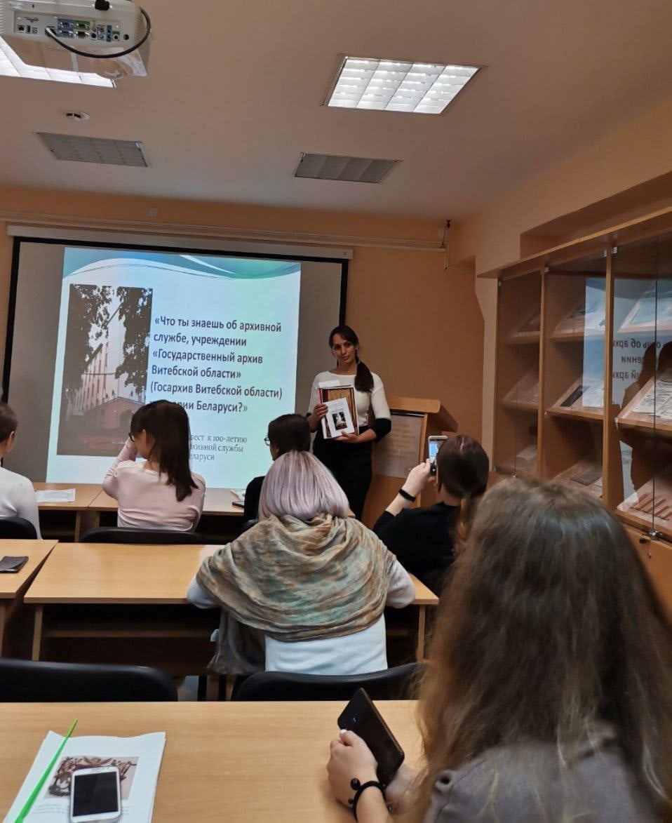 100-летие юбилея архивной службы