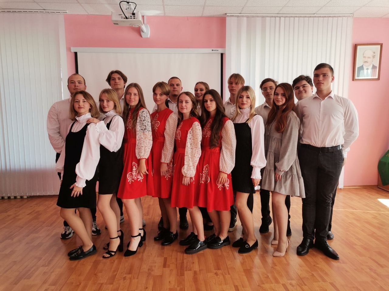 Дня народного единства