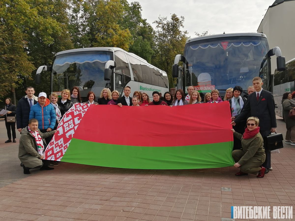 Дня народного единства