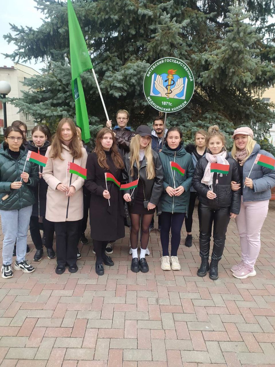 Дня народного единства