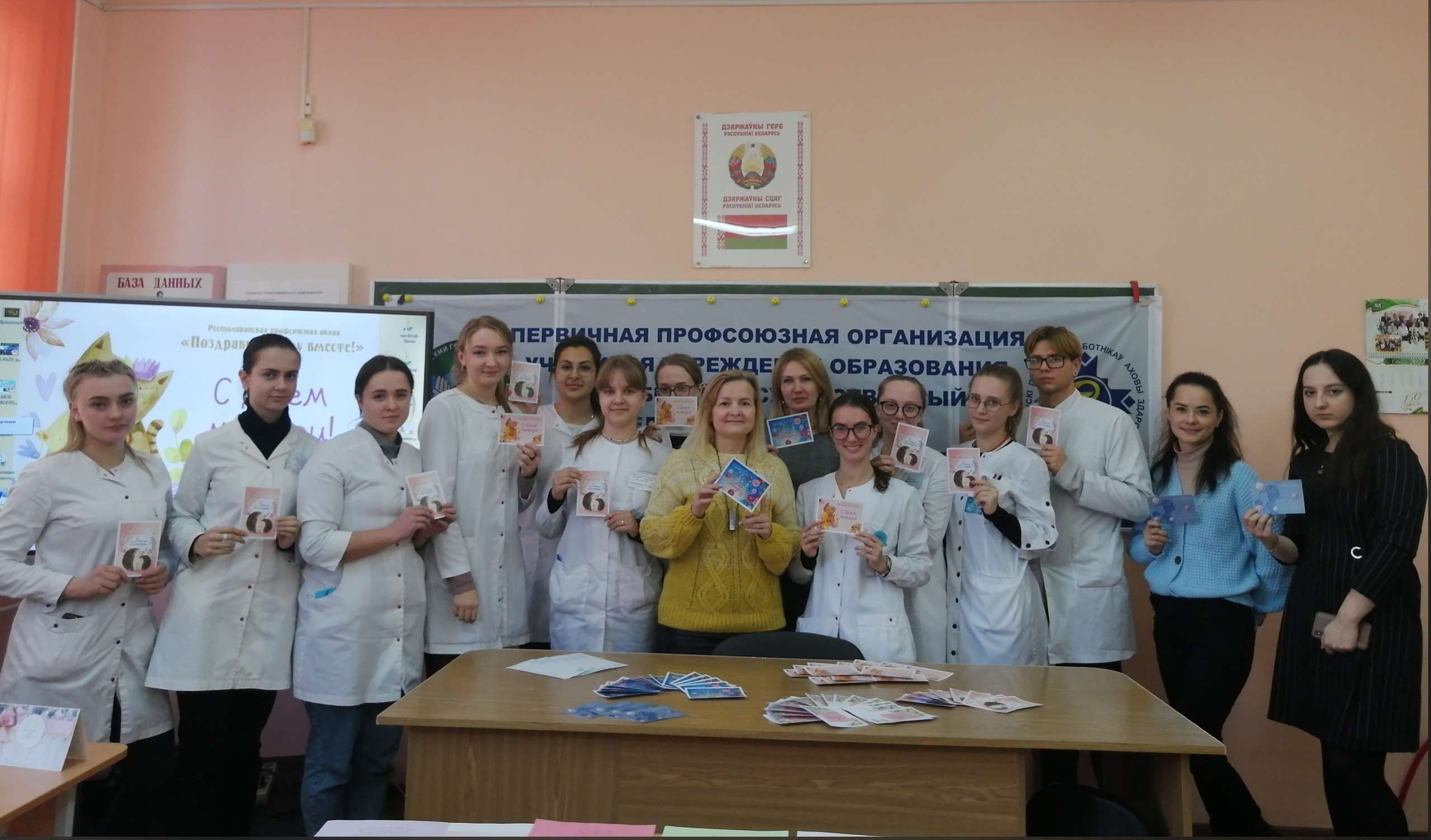 Поздравим маму вместе!
