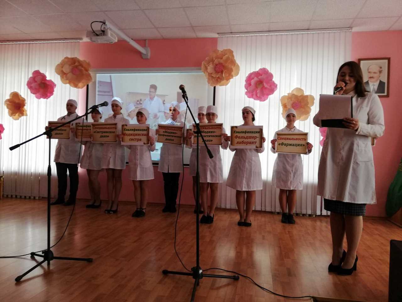 День открытых дверей