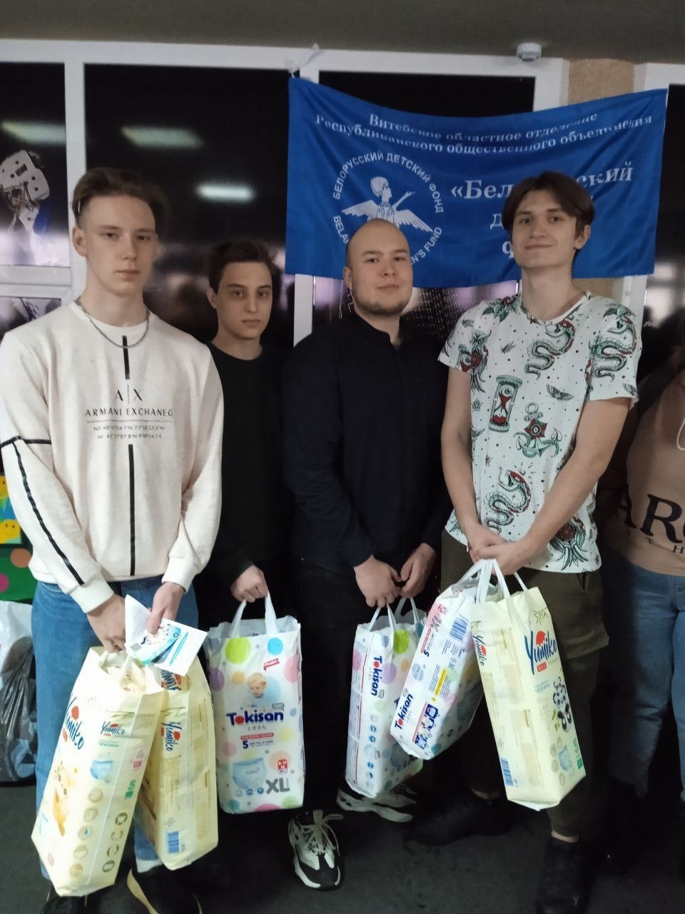 Акция "Наши дети"