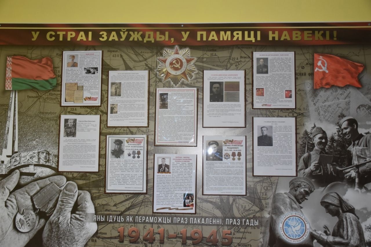"В строю всегда, в памяти навечно"