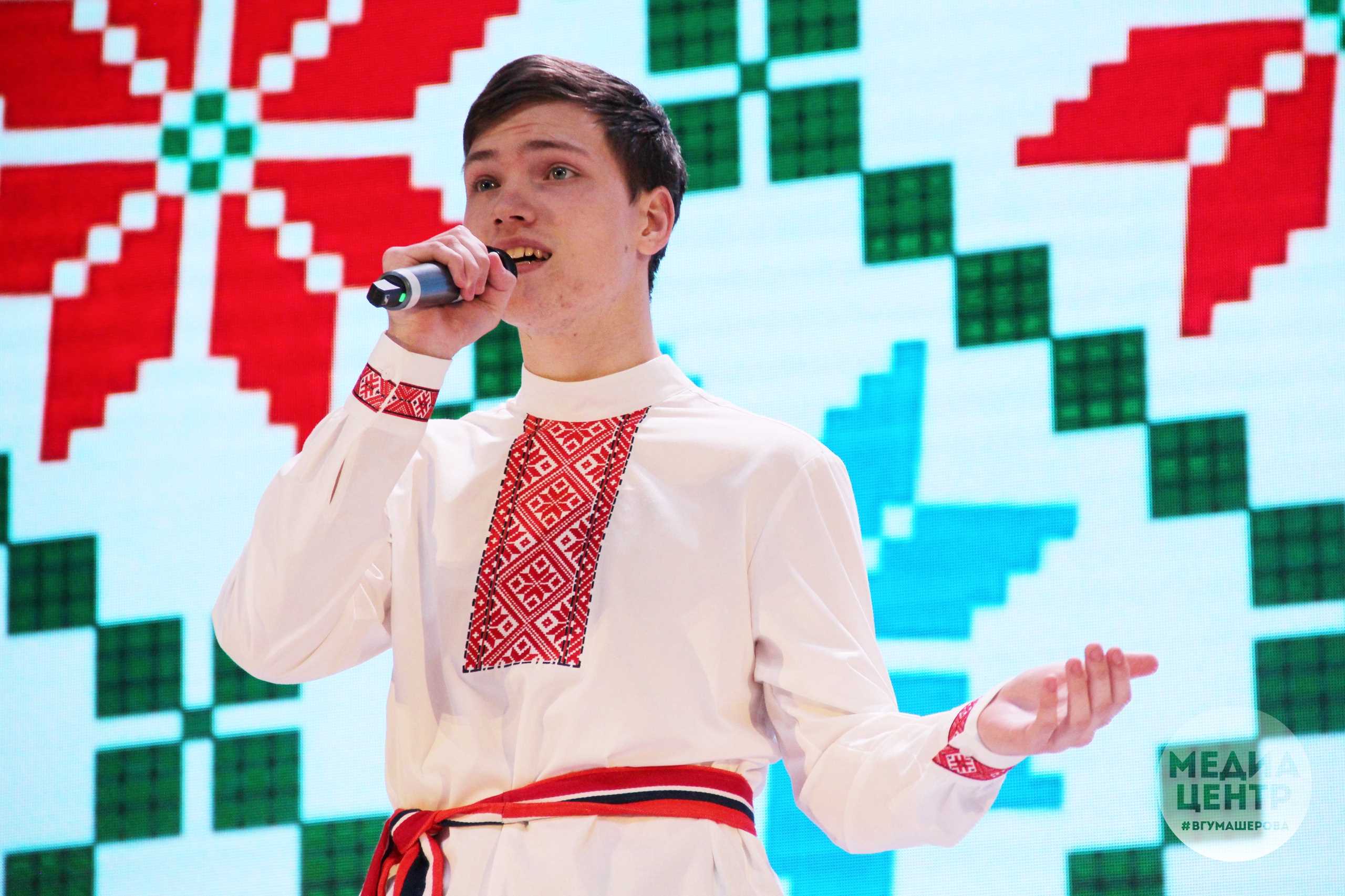 Фестиваль молодежи и студентов Союзного государства