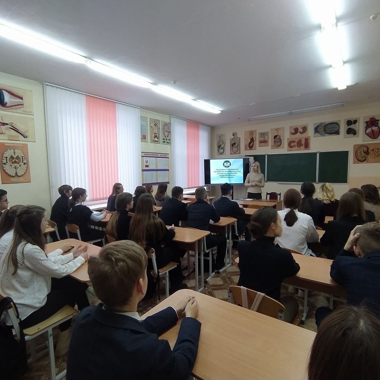 Профориентационное мероприятие