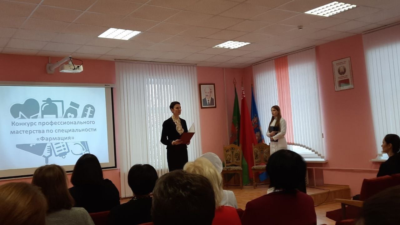 Конкурс профессионального мастерства