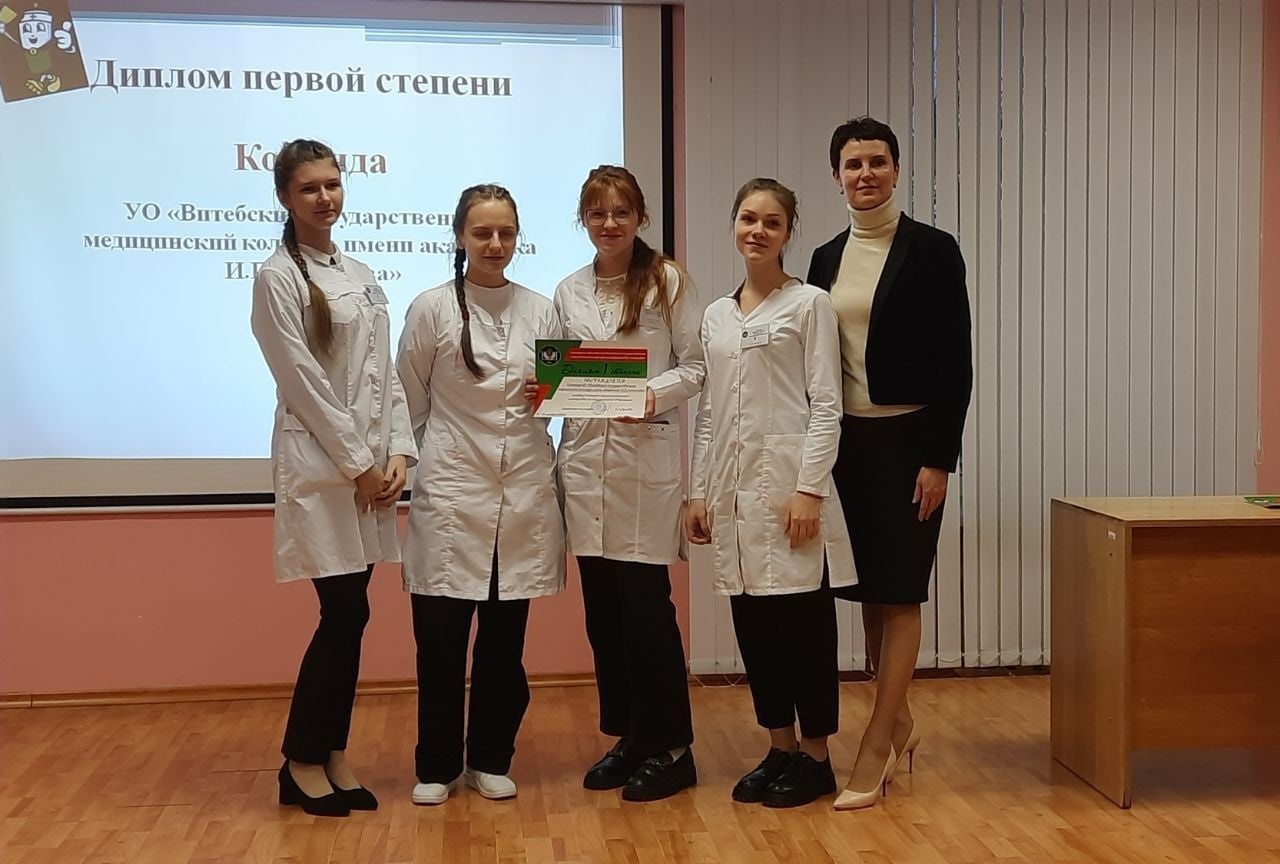 Конкурс фармация