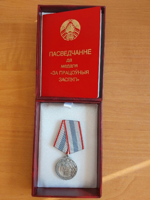 Молния!