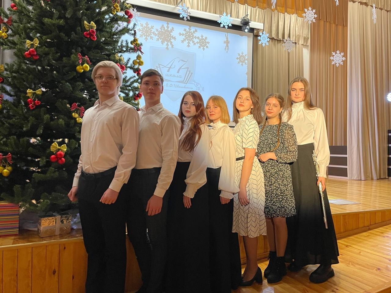 «Через года – Помните!»