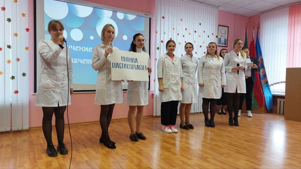 Посвящение в учащиеся