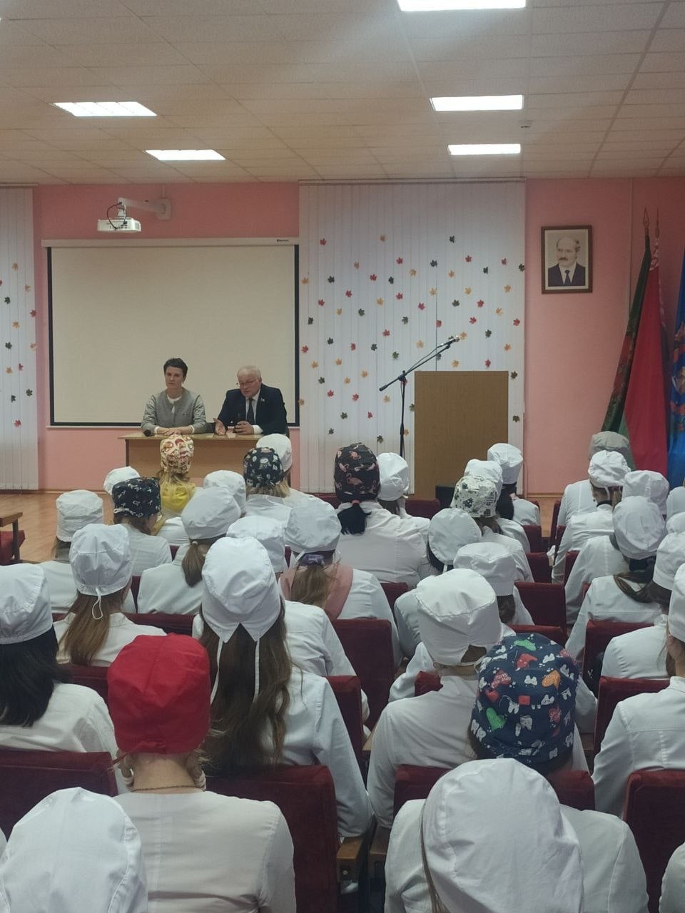 Разговор о важном