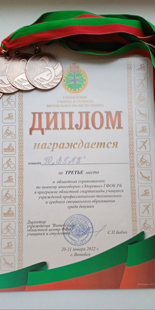 Поздравляем