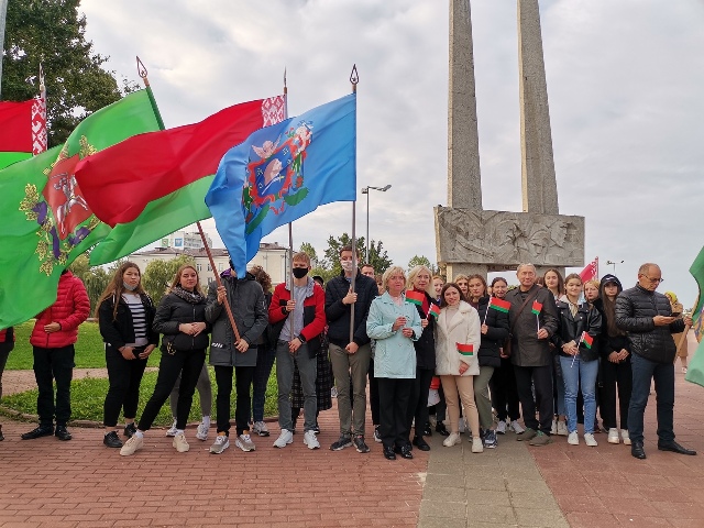 Символ единства