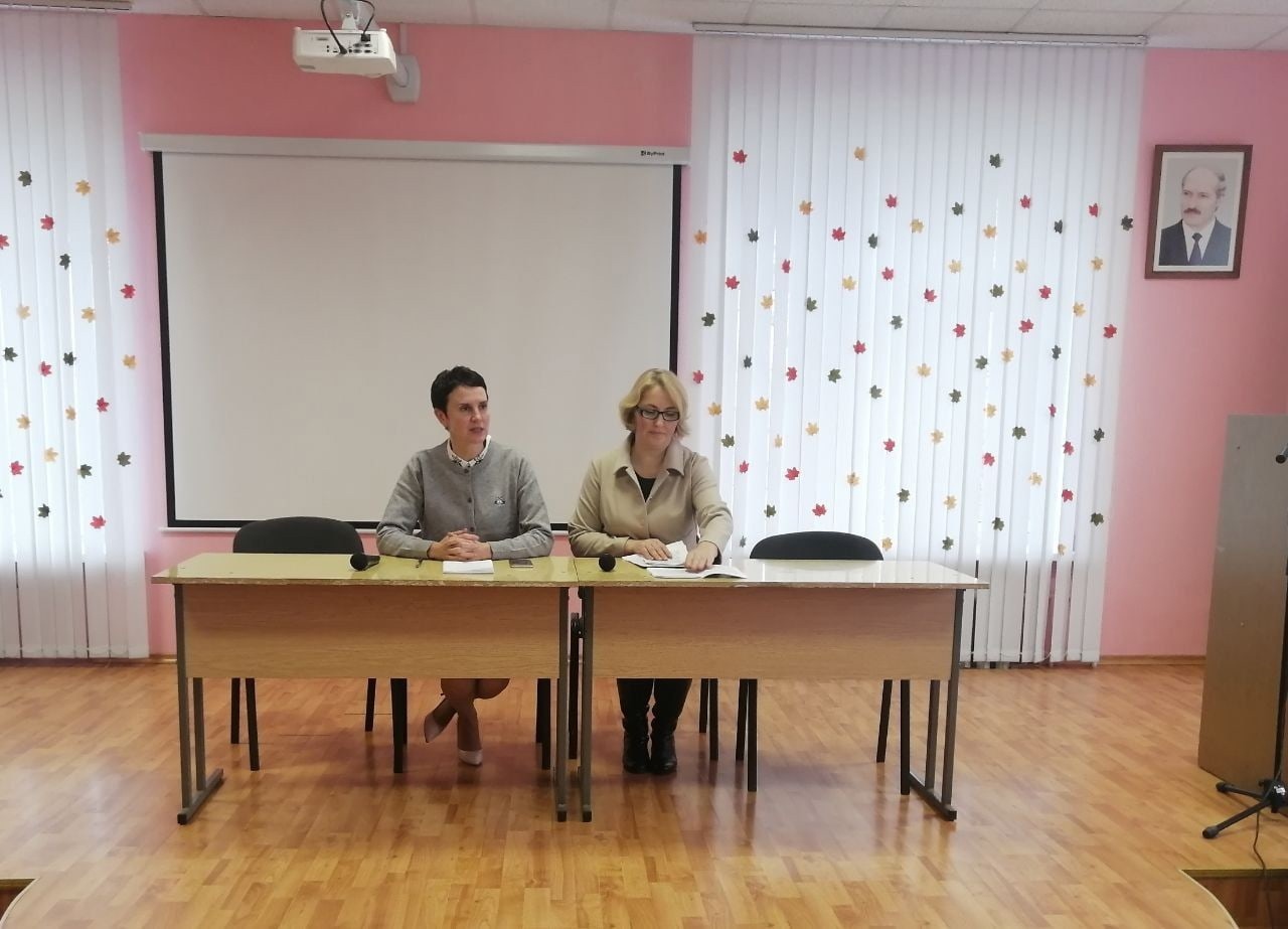 Диалоговая площадка
