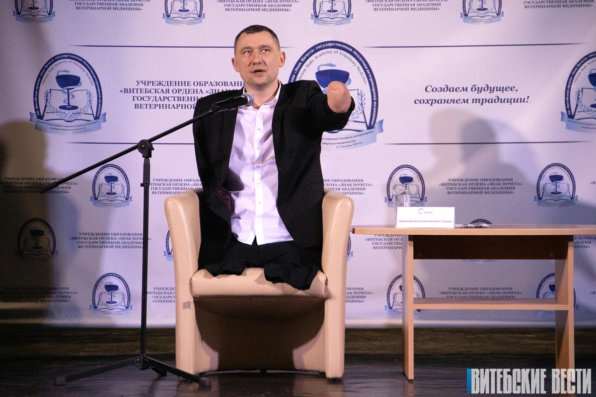 Встреча с Алексеем Талаем