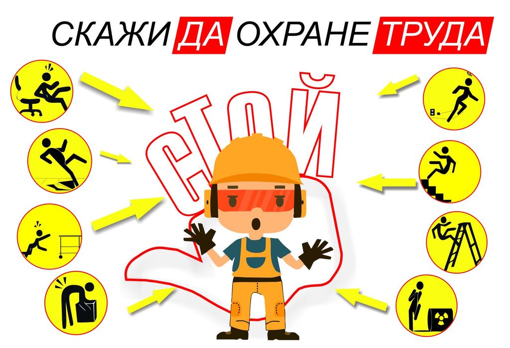 ОТ